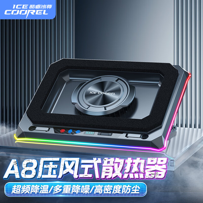 �����A8 �ʼǱ�ѹ��ʽɢ�����ʼǱ�֧����Ϸ�����µ����ɵ���ɢ������������������������߻�˶��˶RGB