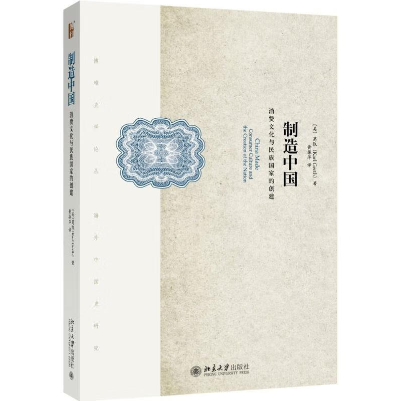制造中国【放心选购】