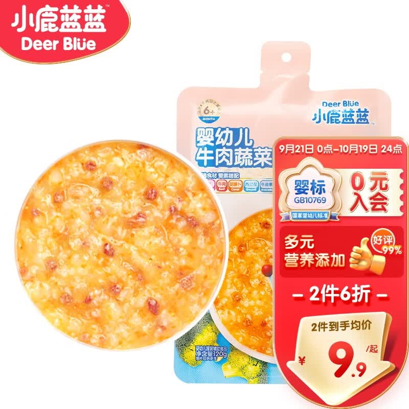 小鹿蓝蓝婴幼儿牛肉蔬菜营养粥 果蔬杂粮主食宝宝辅食粥120g使用感如何?