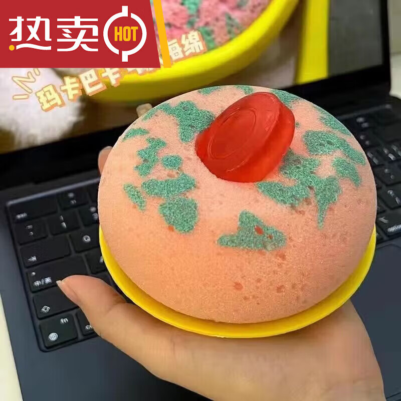 玛卡巴卡沐浴海绵玛卡巴卡海绵肥皂洗脸洗澡香皂搓澡泡沐浴球 橙 橙色