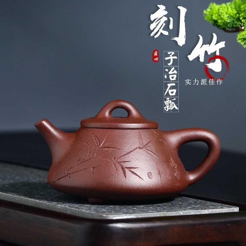 宜兴全紫砂壶手工茶壶功夫茶具套装小泡茶壶紫泥石瓢壶 汪丽丽 紫泥