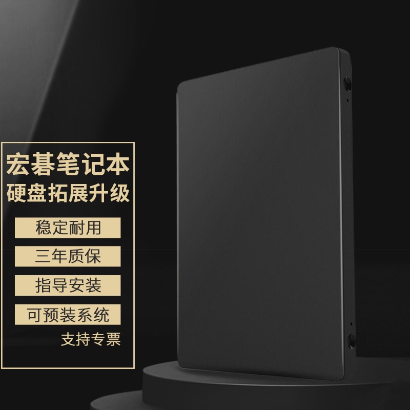 宏碁笔记本电脑e5-571g tmp248 固态硬盘升级安装hlhc e5-473g e5-474