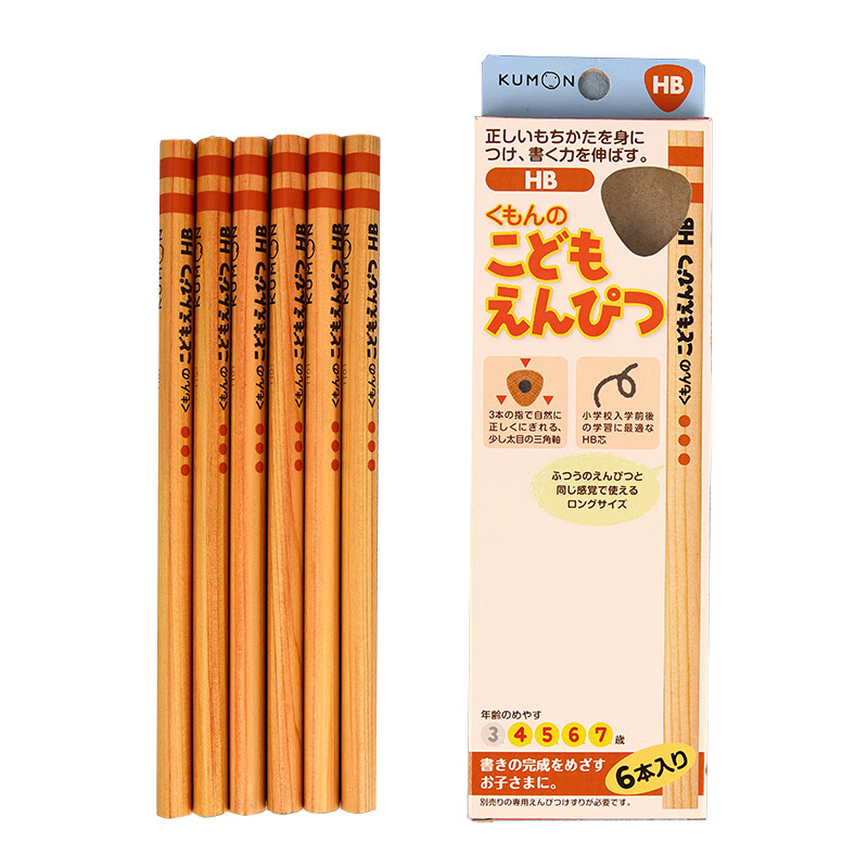 公文式文具-儿童三角矫姿铅笔HB（新版）6支装4-7岁长度17cm日本原装进口学生专用怎么看?