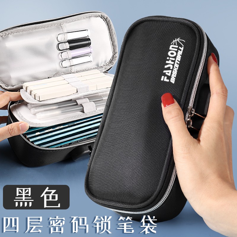 学得乐 创意密码笔盒文具盒帆布简约韩国小学生初中生学生用双层铅笔