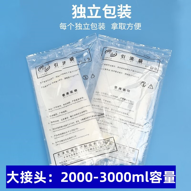 腹透外接短管 华仁外接短管腹膜透析腹透用品腹透外接管百特碘伏帽