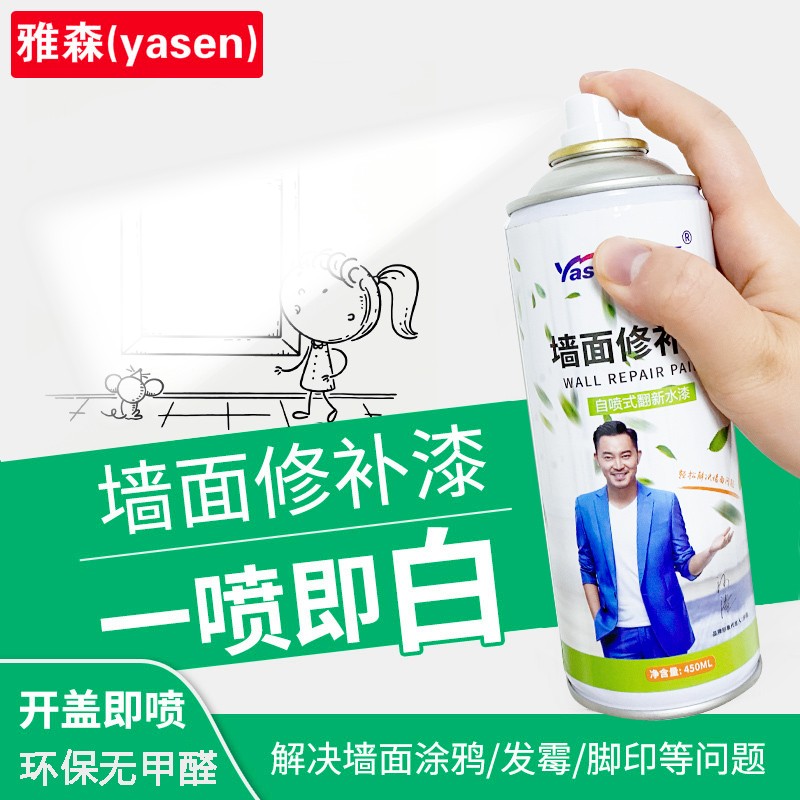 补墙膏查历史价格|补墙膏价格走势图