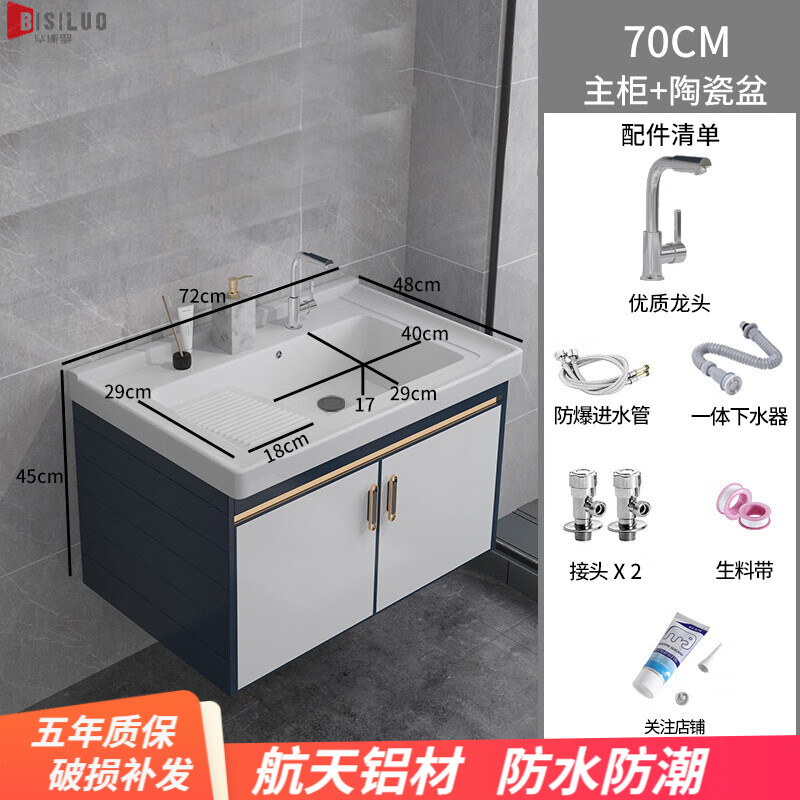 洗衣盆有什么牌子值得选择(洗衣盆什么品牌质量最好)