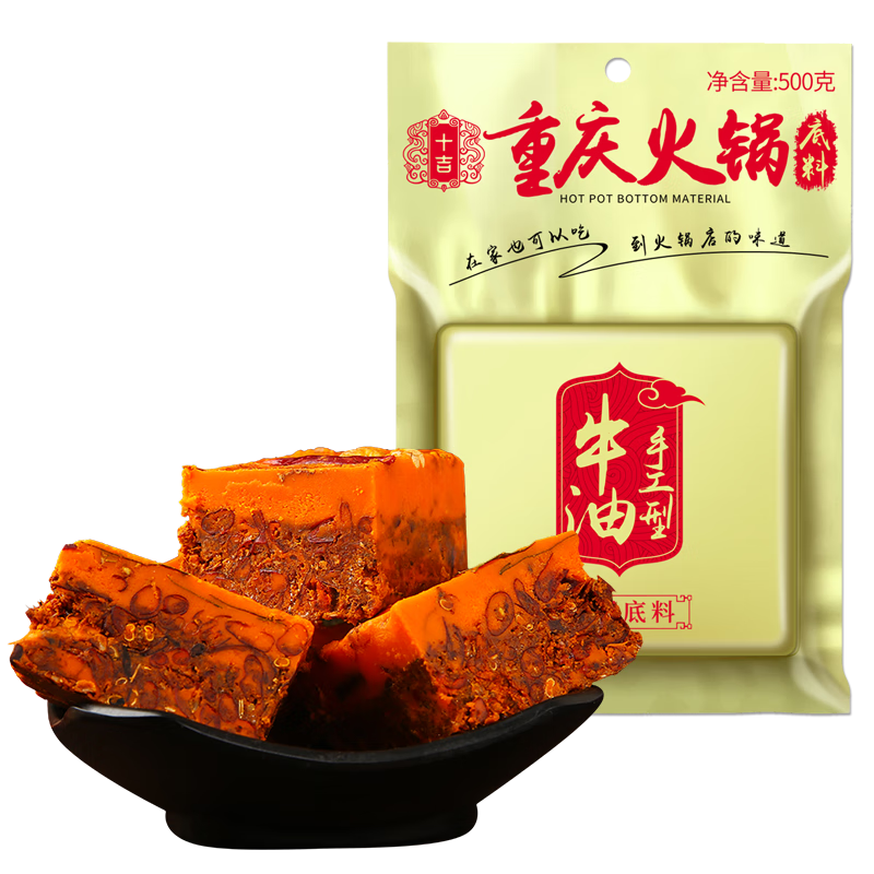 十吉 手工型牛油 重庆火锅底料 500g