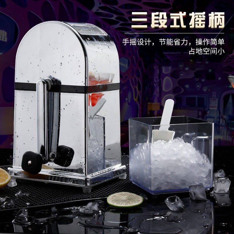 摩森  家用酒吧便携式刨冰机雹冰机爆冰机手动冰沙机 手摇破冰机： 手摇款-方形