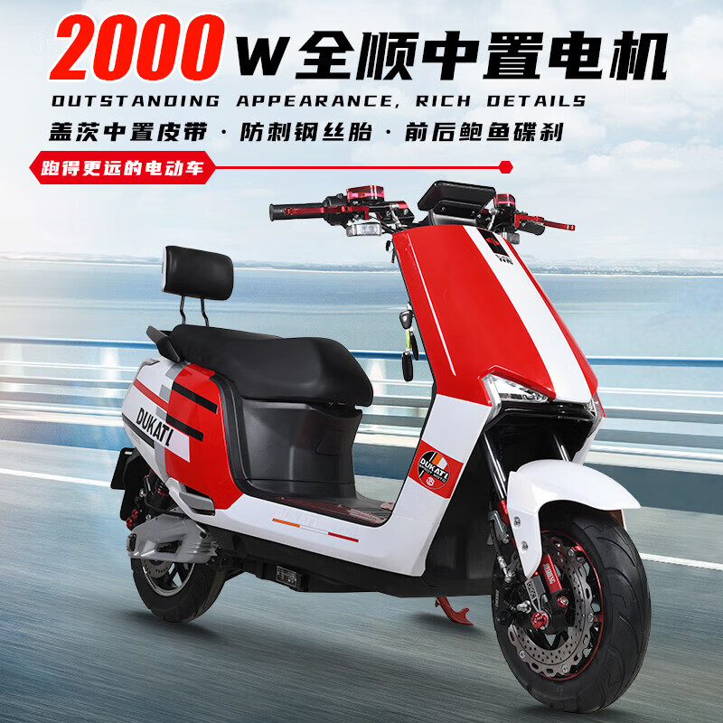 致屿新款9dj代中置电机电动车72v锂电池外卖电动摩 中置皮带电机72v