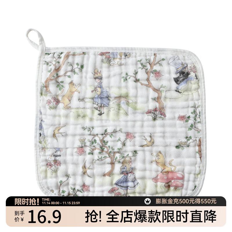 嫚熙（EMXEE）【新品】儿童洗脸小方巾婴儿纱布口水巾纯棉 爱丽丝森林 30×30cm