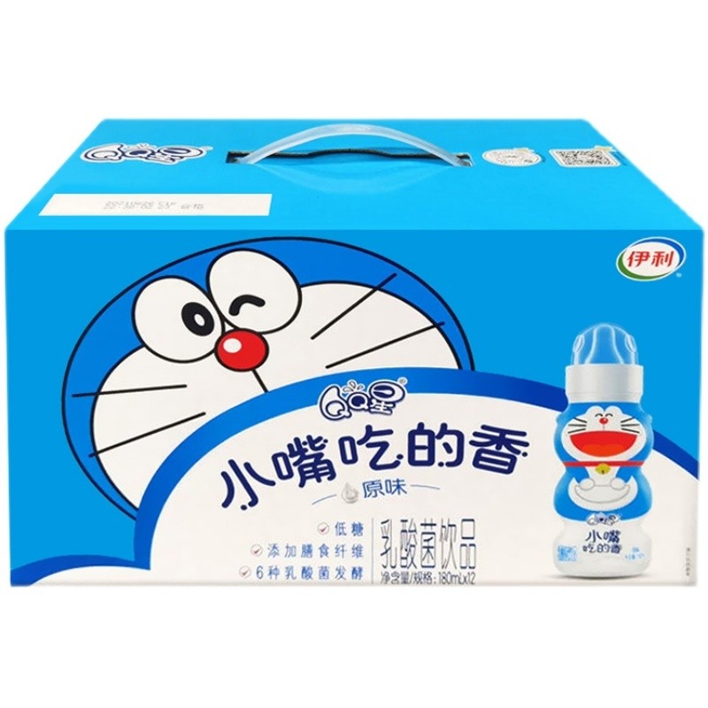 hywlkjqq星成长牛奶乳酸菌饮品180ml*12瓶宝宝小嘴吃的香整箱营养 11