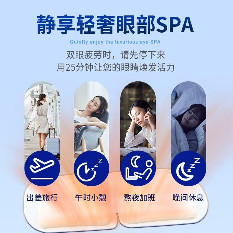 葵花叶黄素蒸汽眼罩热敷缓解眼部疲劳眼干眼涩男女学生润目睡眠护眼 叶黄素蒸汽眼罩30片
