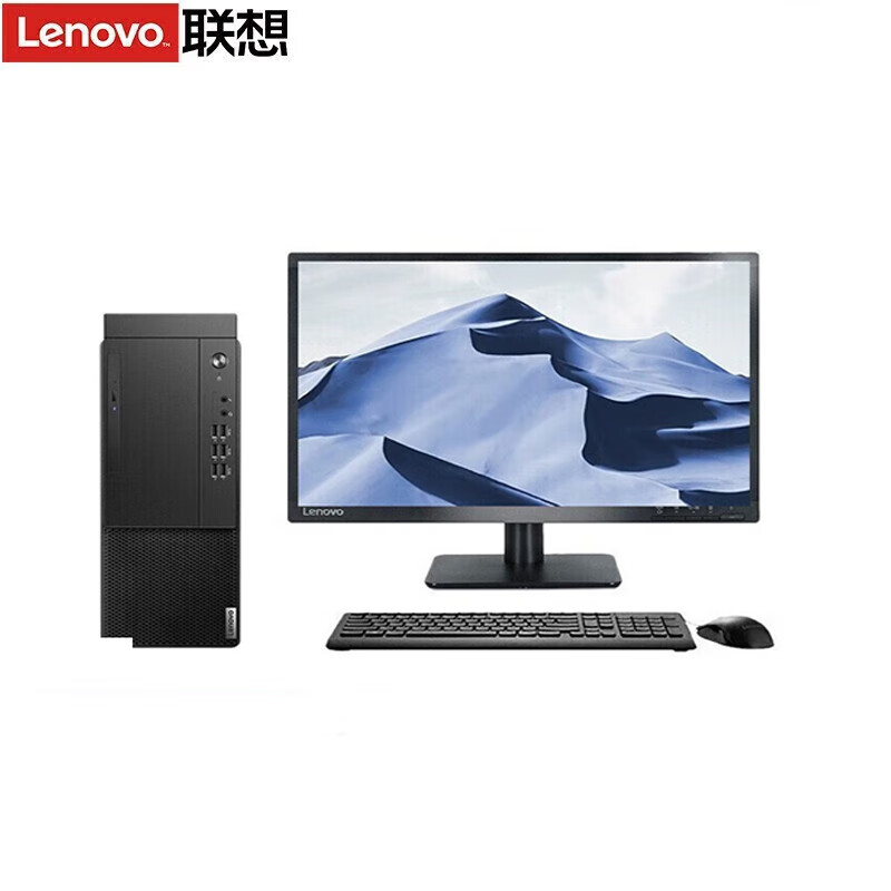 联想启天m430 10代i7-10700台式机电脑整机家用娱乐商用办公税控学习