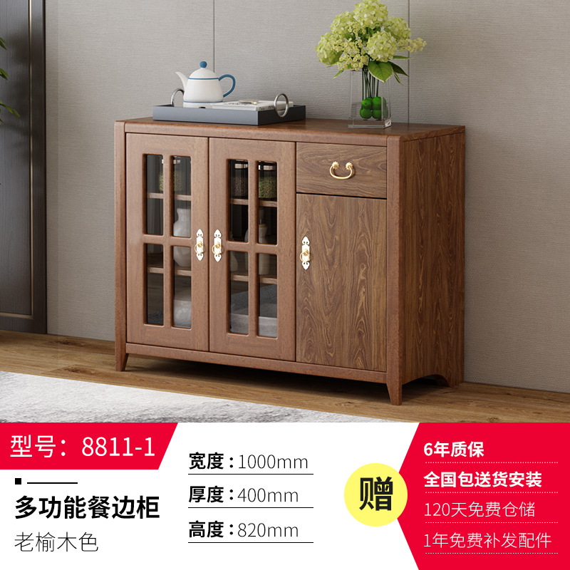 餐边柜历史价格查询工具|餐边柜价格比较