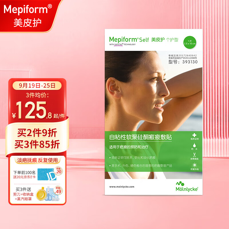 抢购限时!价格飞涨的2023年最新款手机现已上市!