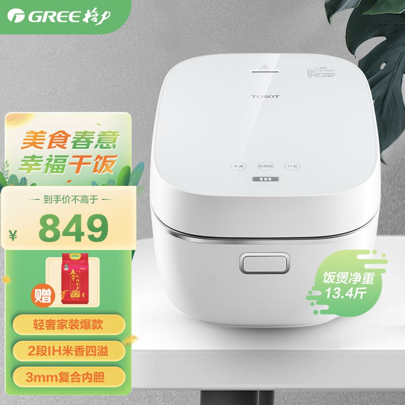 京东京东爆品 2022-03-27 - 第3张 | 最新购物优惠券 京东京东爆品 2022-03-27 - 第3张 | 最新购物优惠券