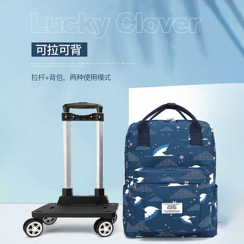 韩乐扣可登机拉杆包轻便旅行包短途出差旅游包折叠双肩包拉杆背包万向轮 灰底猫