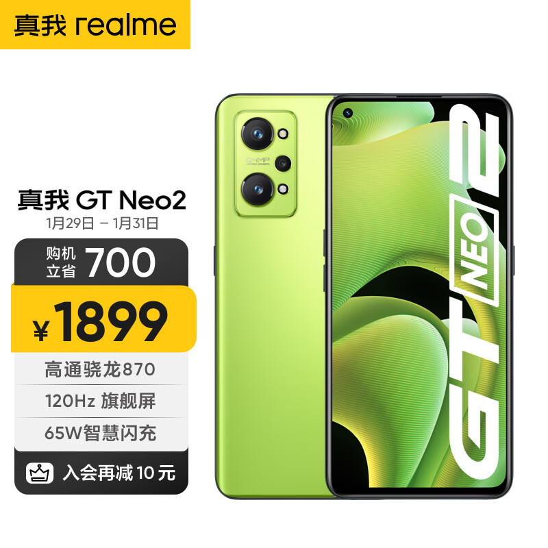 京东数码家电 2023-01-30 - 第15张 | 最新购物优惠券 京东数码家电 2023-01-30 - 第15张 | 最新购物优惠券