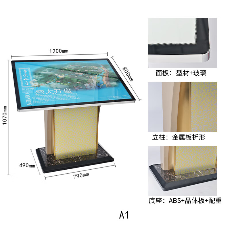 (katingsen)落地立式导视牌水牌指示牌楼层导向牌总平图索引台引导牌