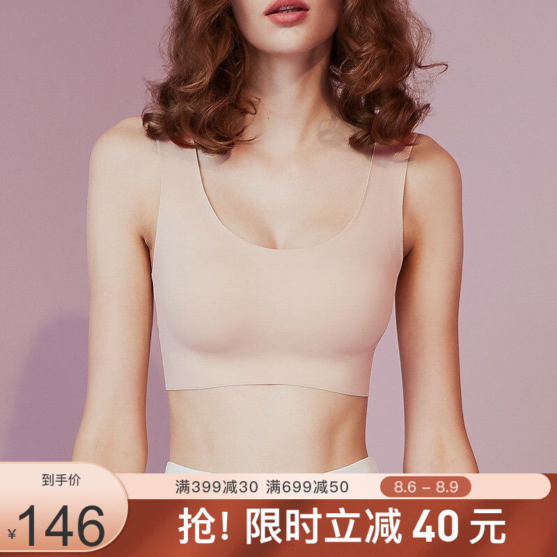 嫚熙内衣产品:舒适美丽的选择,历史价格查询和销量趋势分析