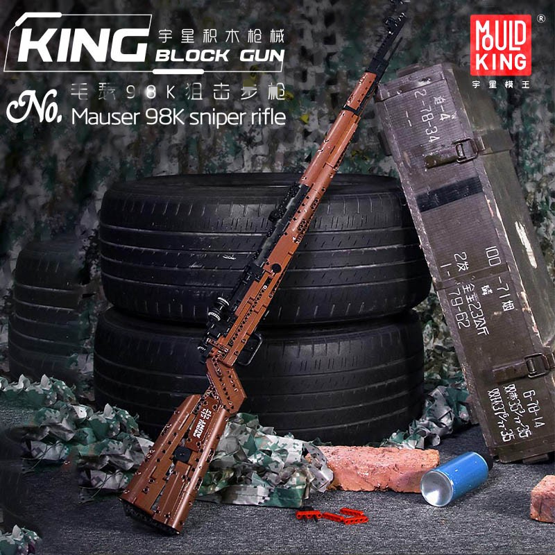 宇星模王兼容乐高枪可发射积木枪拼装玩具男孩吃鸡成人高难度抢械生日