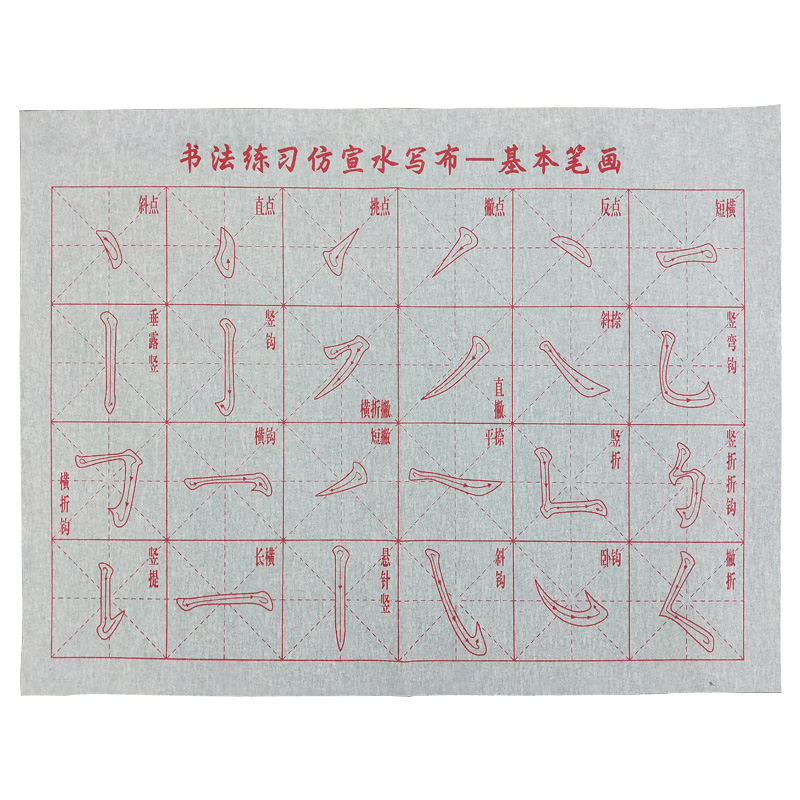 追求完美，选择芬尚文房四宝|查看文房四宝价格走势用什么App