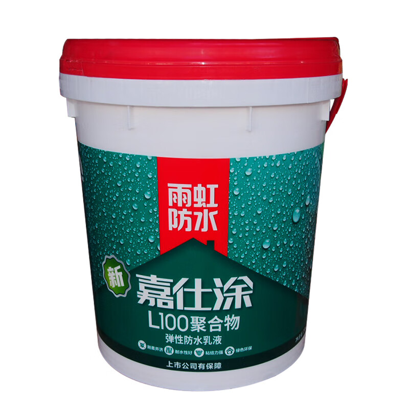 雨虹防水嘉仕涂l100聚合物弹性防水乳液20kg家装厨卫外墙防水涂料
