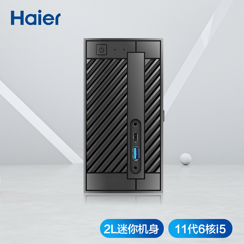 海尔（Haier）云悦mini N-T96迷你主机台式机商用办公游戏改配主机（i5-11400 8G 512G SSD WIFI6 win10）