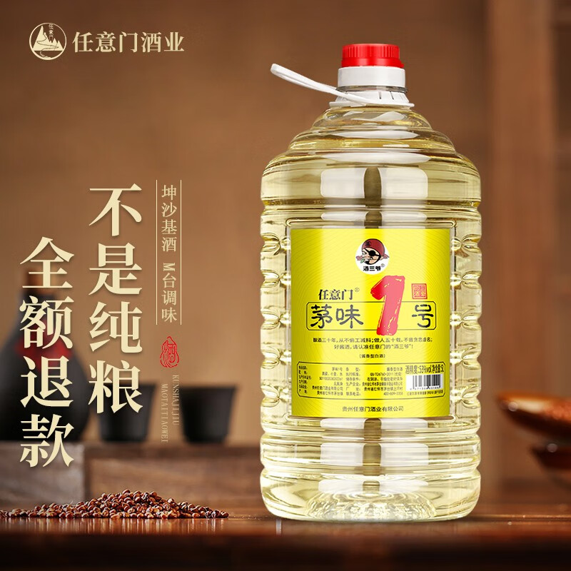 白酒历史价格价格查询App|白酒价格走势图