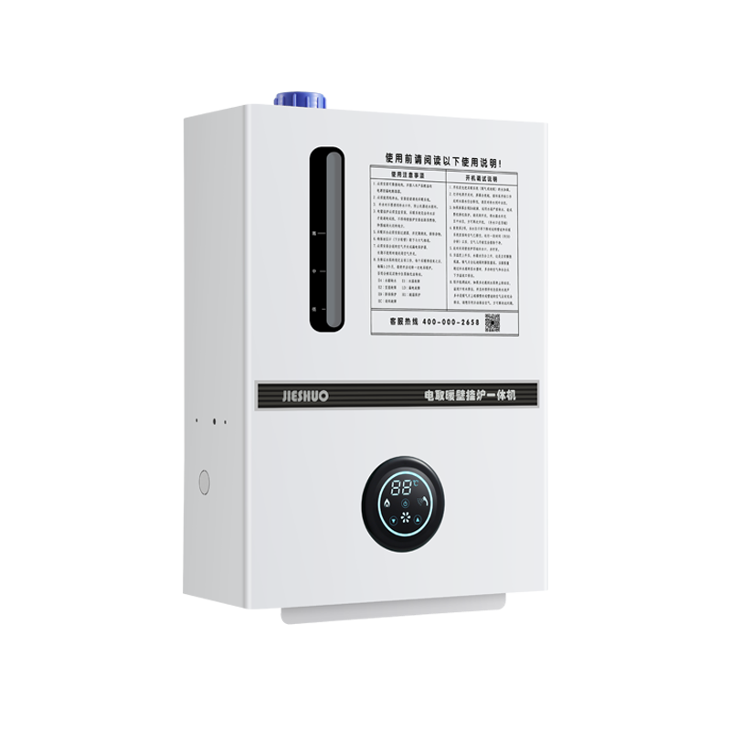 捷碩2024新款電鍋爐家用取暖水暖220V變頻智能恒溫壁掛爐一體機電采暖爐節(jié)能省電農村煤改電暖氣片地暖 6KW 【一體機】 帶手機控制功能