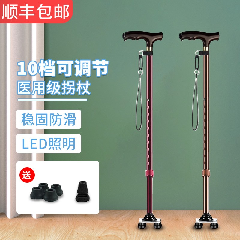 富林拐杖——选择坚固耐用的助行工具