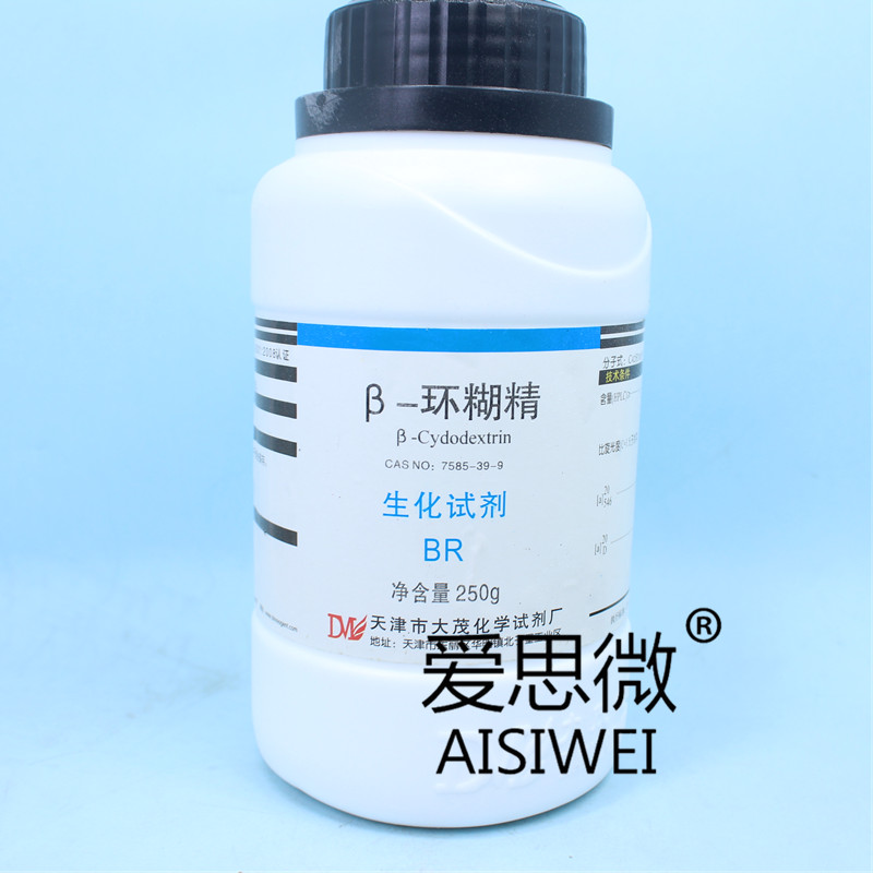 化学试剂 β-环糊精 生化试剂 br250g天津大茂