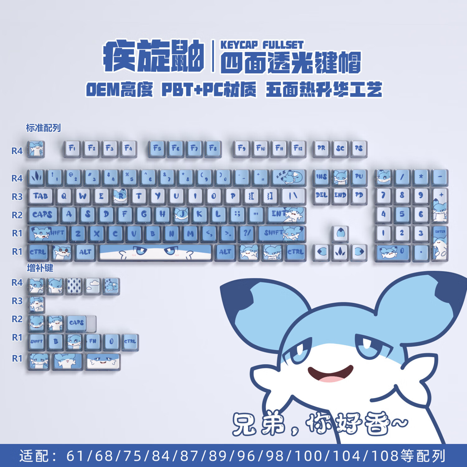 ̽͸PBT͸ˮ͸ñ˫ƤdiyƻOEM75/84/87/96/98/100/104 ͸ñװֻñʵ59Ԫ