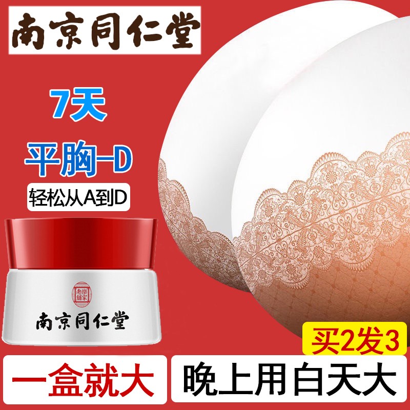 京东超市 2021-12-26 - 第17张  | 最新购物优惠券 京东超市 2021-12-26 - 第17张  | 最新购物优惠券