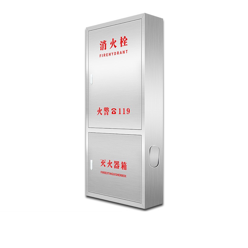 艾科堡 304不锈钢消防栓箱消火栓箱1800高*700宽*240深mm 消防栓箱1个