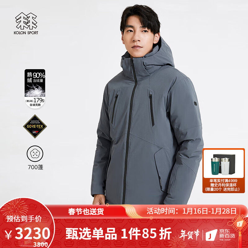 羽绒服棉服价格变化趋势|羽绒服棉服价格历史