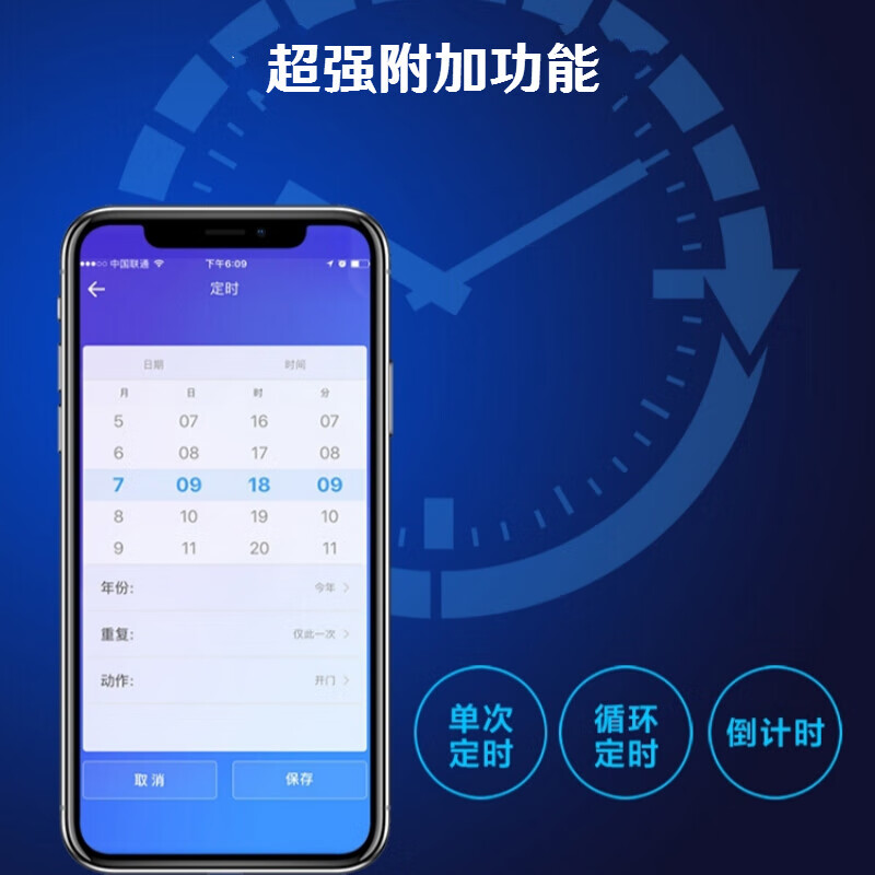 鹿悦霆易微联智能手机远程控制电动卷帘门遥控器WiFi4G无线车库门开关 易微联-全频合一 1机16控【插头】