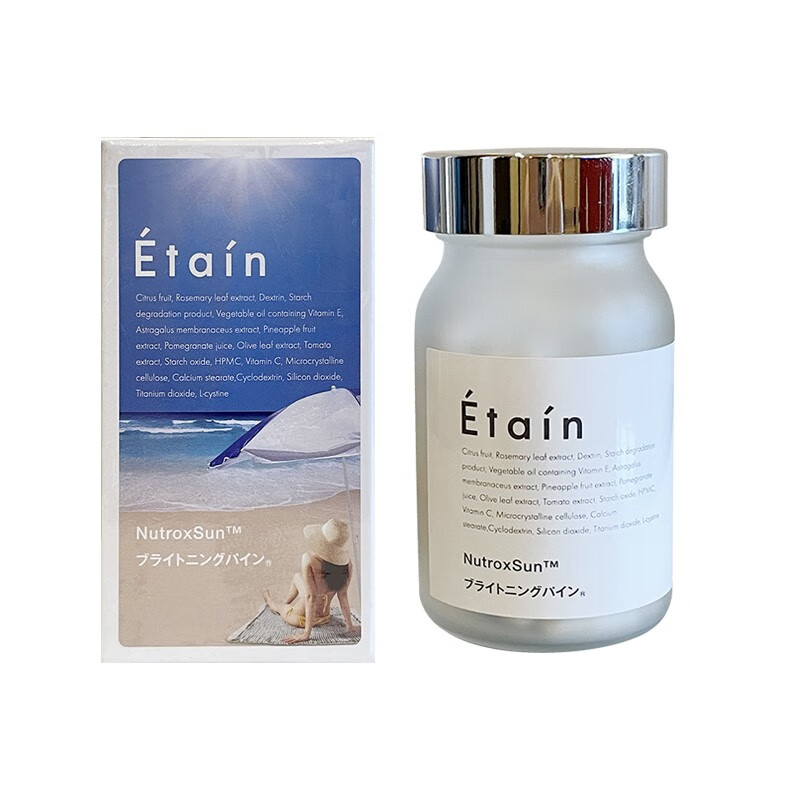 【日本直邮】日本fujita藤田断黑嫩娃提亮肤色 维生素e美白丸