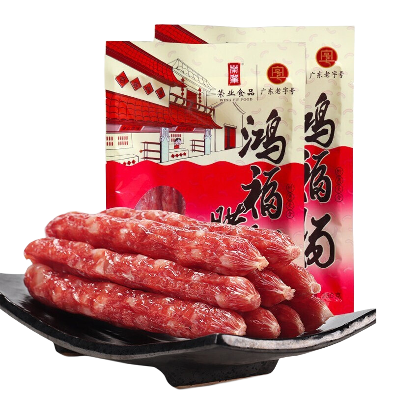 荣业 广式腊肠 中山特产 黄圃腊肠腊味 鸿福腊肠250g*2