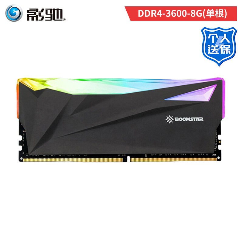 影驰ddr5内存曝光影驰ddr5内存参数详情说明