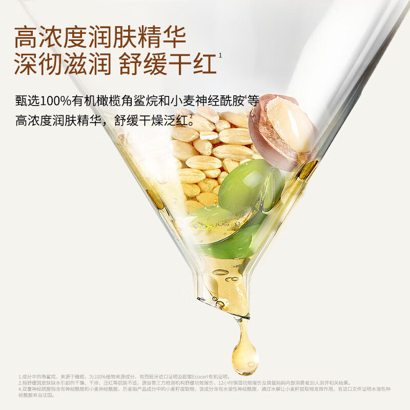 袋鼠妈妈小冰霜水凝霜儿童面霜保湿霜宝宝面霜秋冬小暖霜晒后舒缓 舒缓保湿霜-50g【持续保湿】