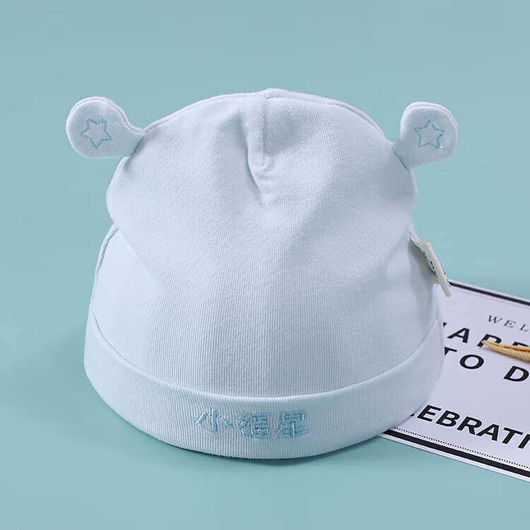 莫凡熊【严选百货】婴儿胎帽0-3个月秋冬无骨新生儿月子帽宝宝出产房双 【小福星-蓝】A类【双层】 33码（0-3个月）