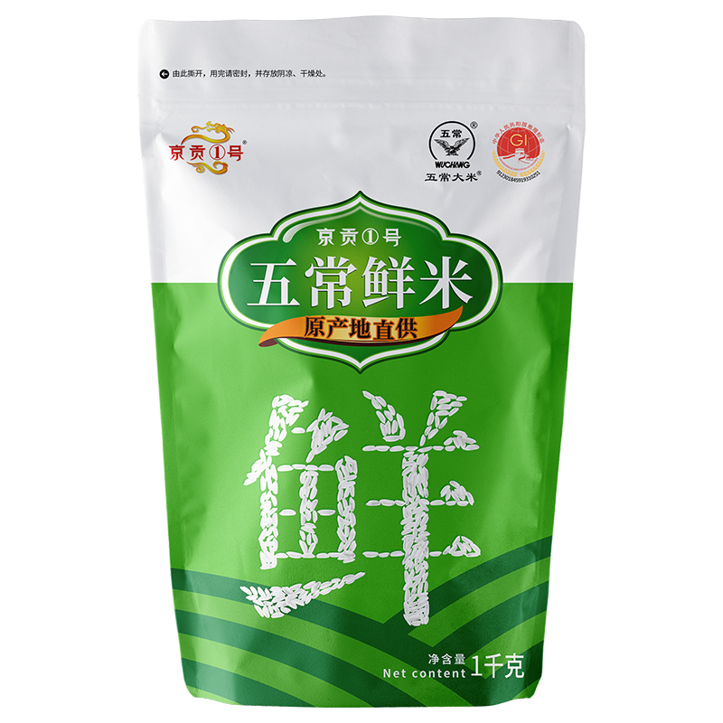 京东米品:价格历史趋势,品质保证！|京东的米历史价格在哪看
