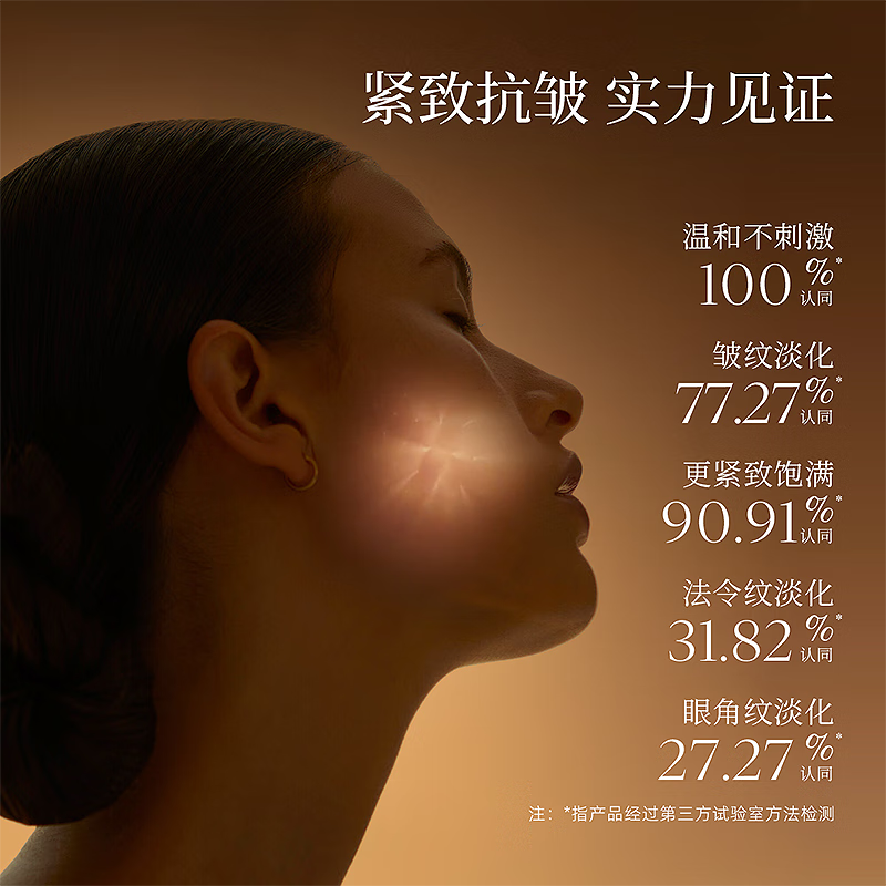 阿芙(AFU)十一籽11籽精华面霜经典版 油胜肽抗皱紧致淡纹保湿送礼物 礼盒装100g