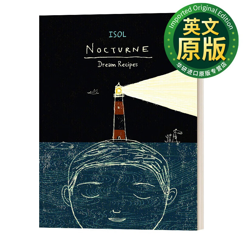 华研原版 nocturne 小夜曲 桌面日历式装帧绘本 夜光发光书 儿童艺术