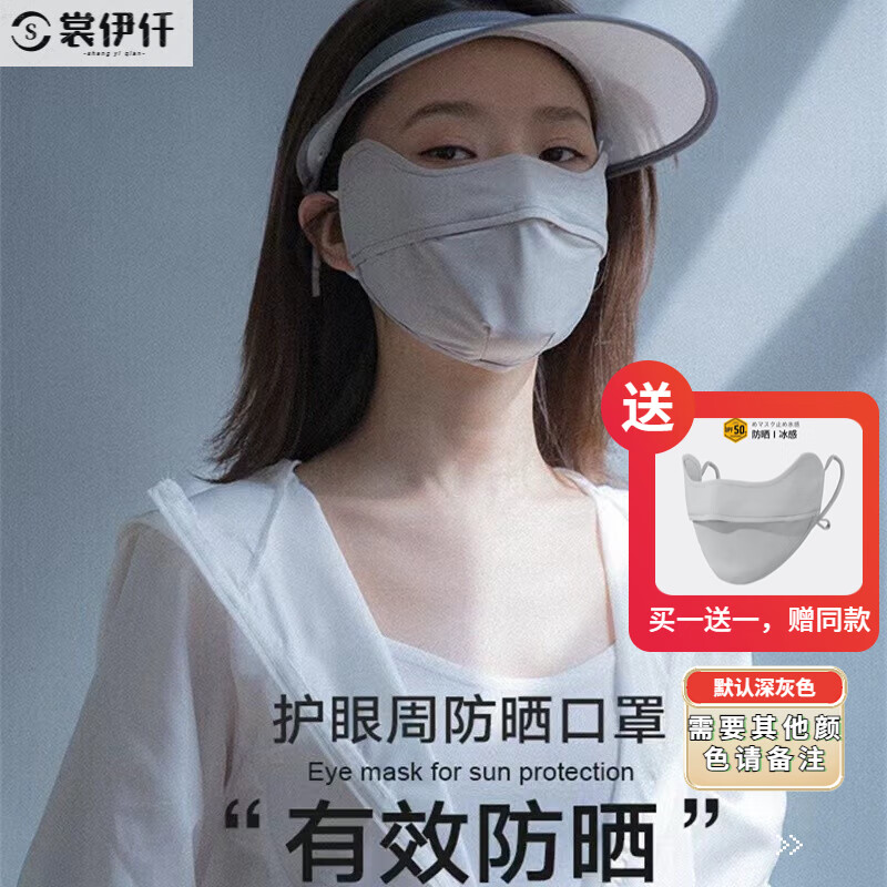 京东美妆穿搭 2023-06-28 - 第21张 | 最新购物优惠券 京东美妆穿搭 2023-06-28 - 第21张 | 最新购物优惠券
