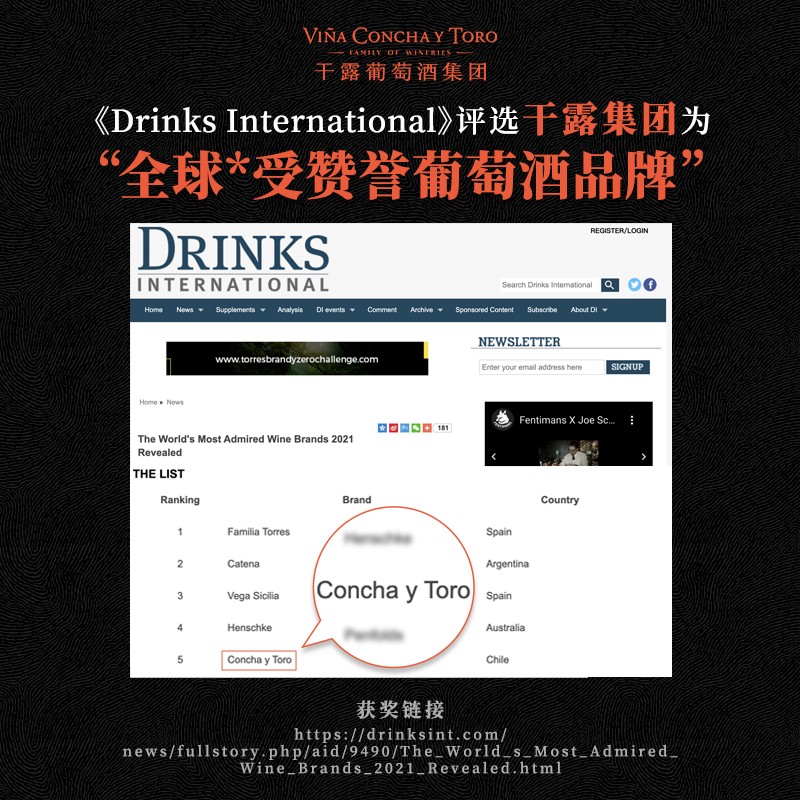 Concha y Toro干露典藏赤霞珠干红葡萄酒750ml*6瓶整箱 智利进口优选级红酒