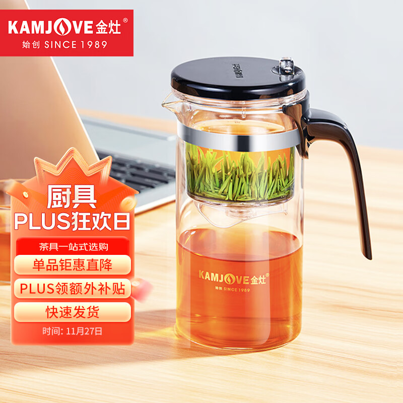 金灶（KAMJOVE）茶壶玻璃茶具飘逸杯可拆卸内胆泡茶器花茶壶茶水分离杯K-211