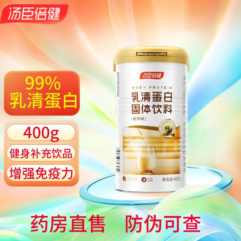 ���ڲ���������������BYHEALTH�����嵰�׷۵����ʷ� ���ζ 400g/�� 3�� ��ͥ����
